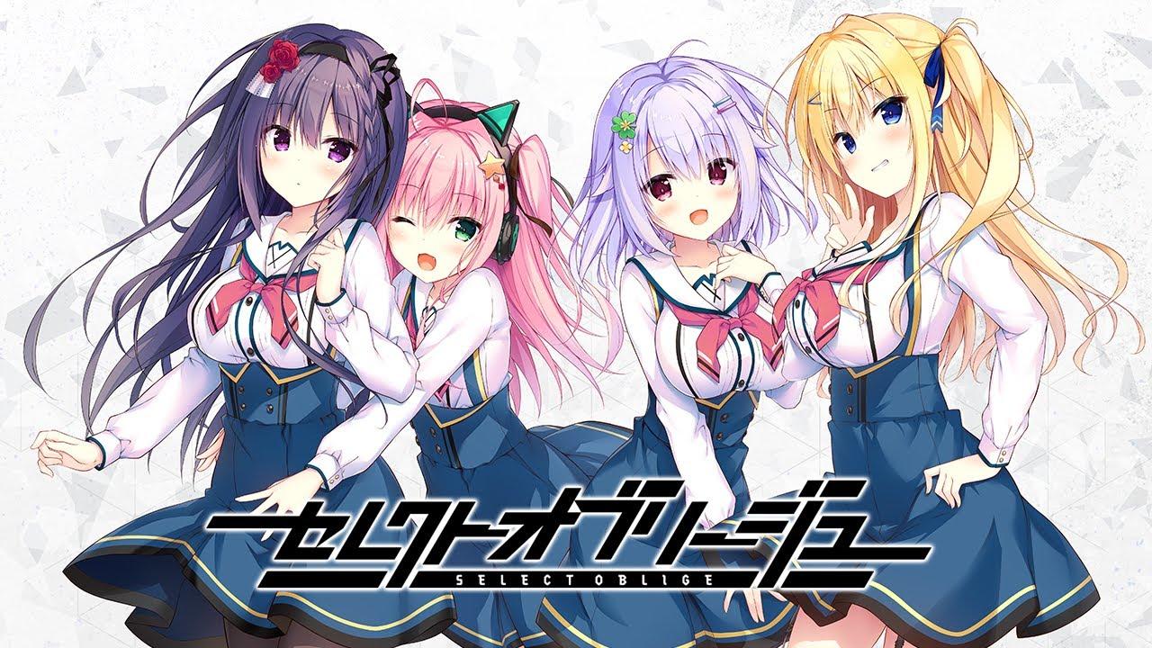 セレクトオブリージュ トレーラー