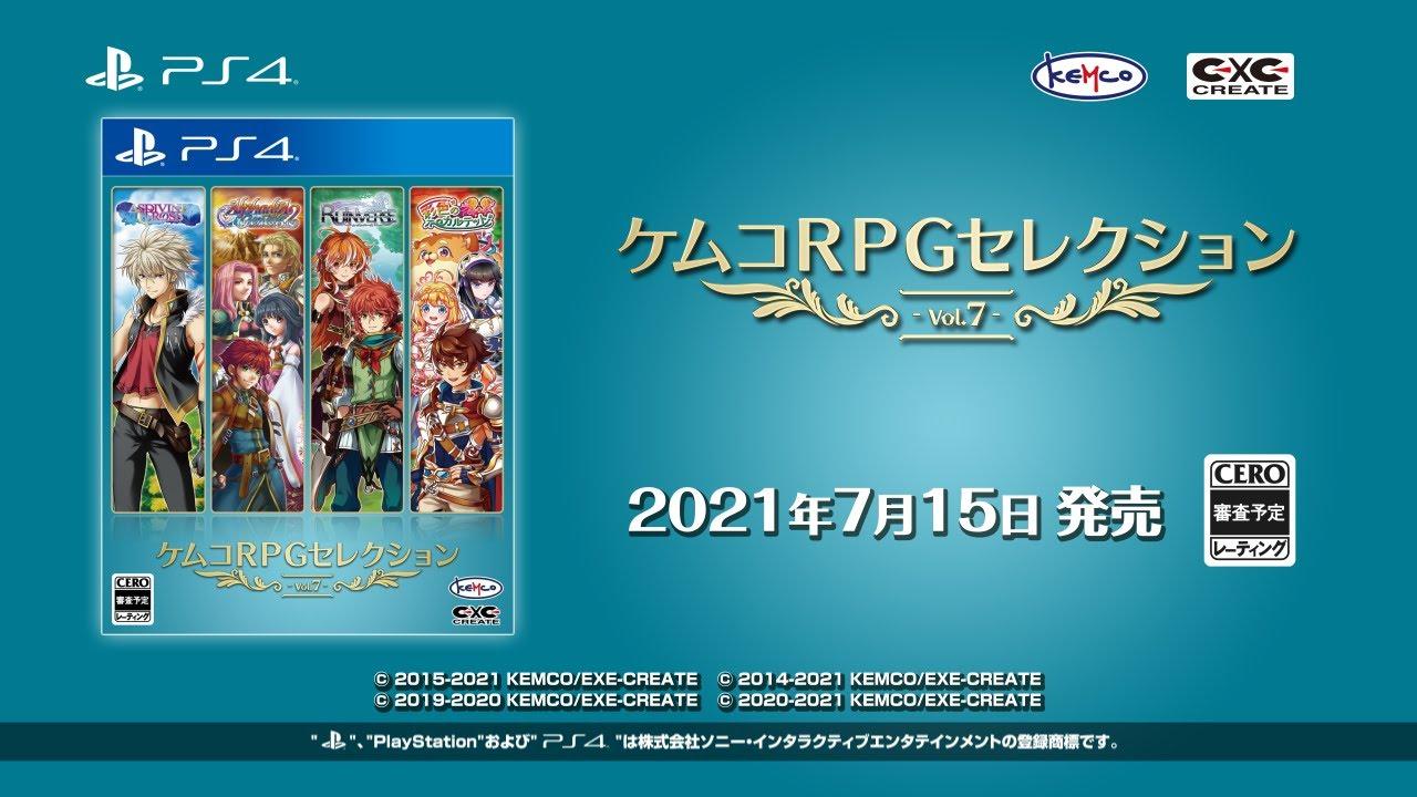 ケムコRPGセレクション Vol.7 トレーラー