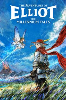 冒険家エリオットの千年物語